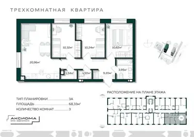 ЖК Аксиома на Острове